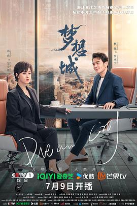 爱情的尸检报告2