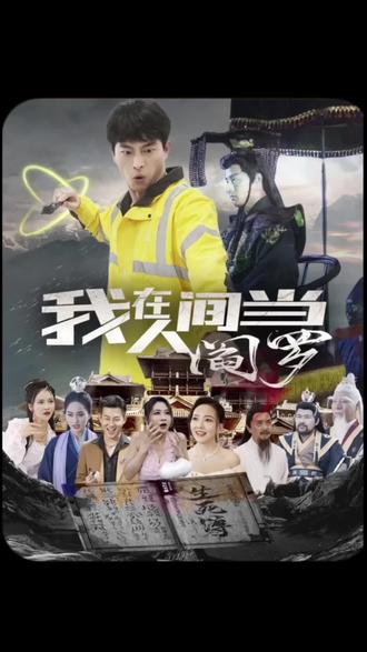 恶霸警察
