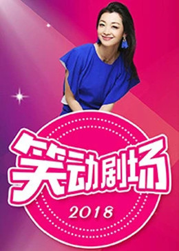 恋人们2020