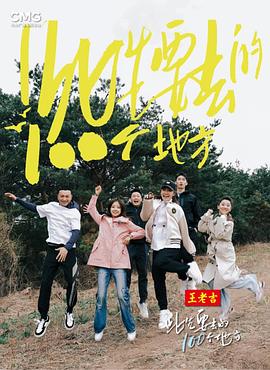 无间道风云