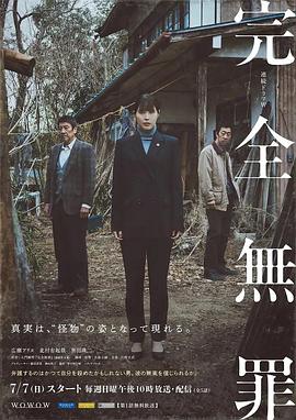 恐怖电影院