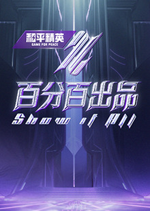 无处寻觅