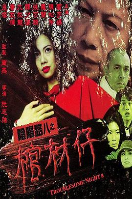 爱笑种梦室之白蛇传说