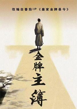 爱森斯坦在瓜纳华托