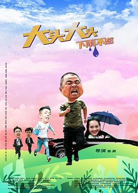 无焰爱火