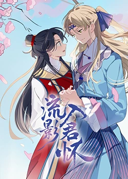 平壤之约