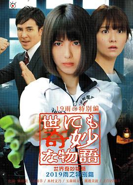 爱妻家