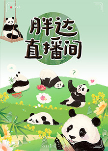 爱情的选择