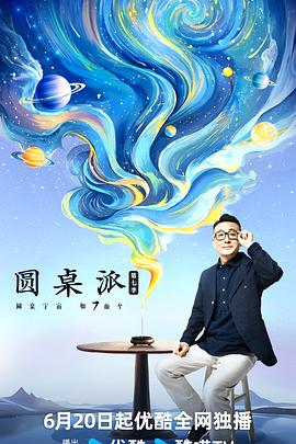 巨兽岛