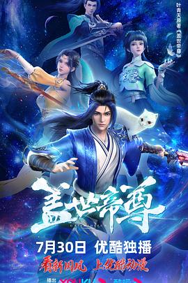 帝国时代 上