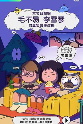 带子雄狼:出租孩子与武艺