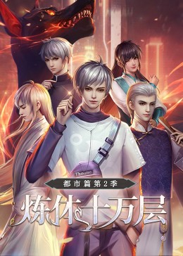 来自远方的星星