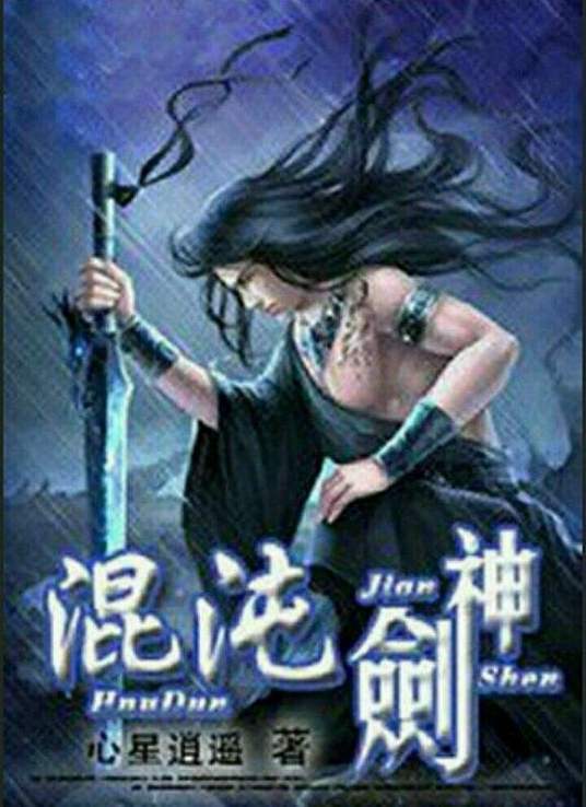 新·假面骑士2023
