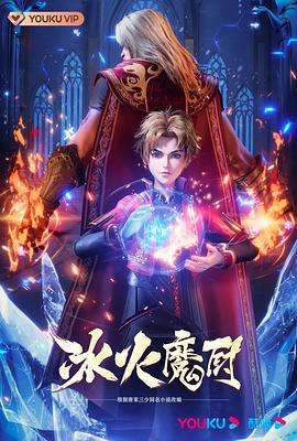 巴尼的人生