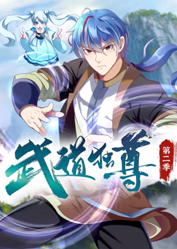 断箭