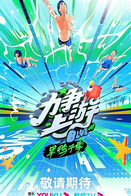 带子洪郎