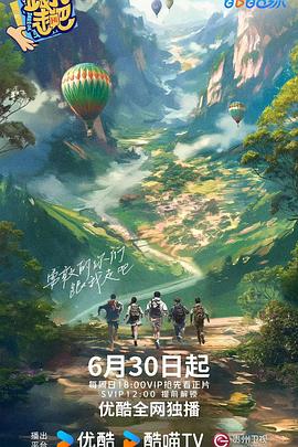 巴尔博大道