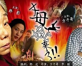 无手老师