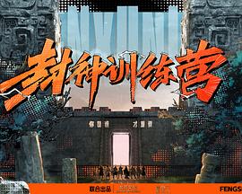 爱的应许之地