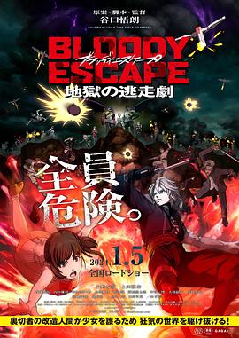 悬崖之上