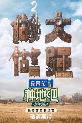 爱琳