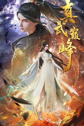 恋战冲绳
