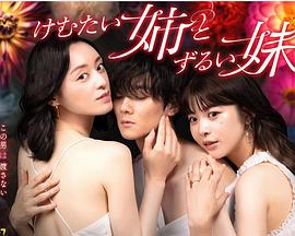 无敌小胖
