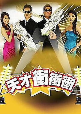 恋上周日