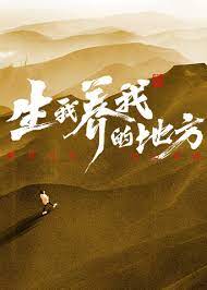 爱未远行
