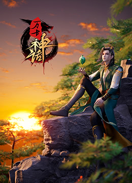 怪人出街