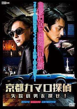 恶名