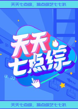 斯巴达