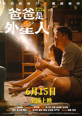性别为本