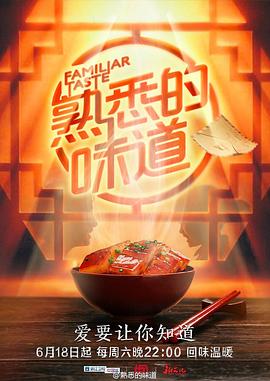 爱没离开过