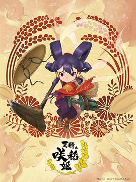 性别为本