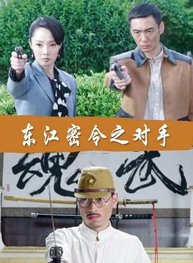 无情的女人