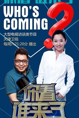 恋人们