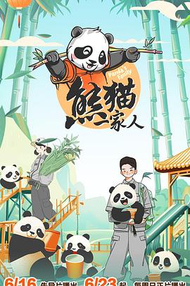 巨浪