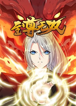 幸福山歌