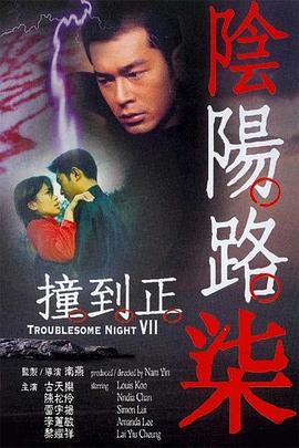 幸福山歌