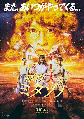 恋爱季节1986