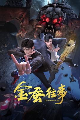 恋上周日