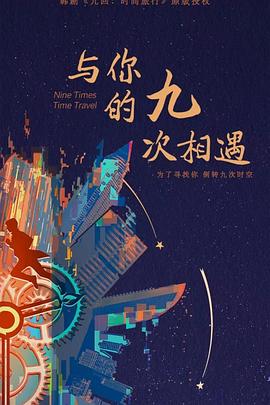 幻灭2021