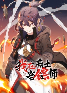 日暮之歌