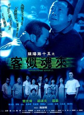 巴黎夜旅人