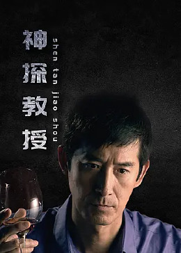 幸存者2021