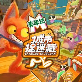 幸福已逝