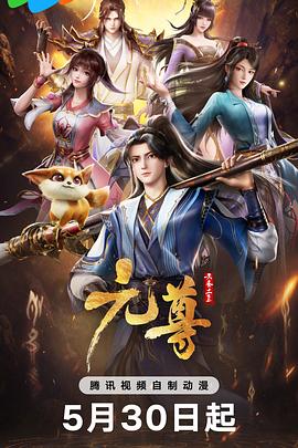 爱情狂奔