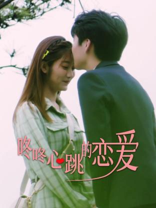 年青的一代