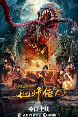 新·假面骑士2023